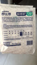 舒比奇透氣薄紙尿褲L碼72片(9-14kg)尿不濕超薄透氣 曬單實(shí)拍圖