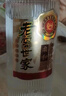 瀘州老窖 世家柔和 濃香型白酒 52度 500ml*6瓶整箱 純糧酒送禮（含禮袋） 曬單實(shí)拍圖