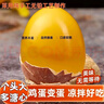 雞蛋變蛋溏心皮蛋特產(chǎn)無(wú)鉛工藝制作10枚/20枚/30枚/40枚破損包賠 30枚 曬單實(shí)拍圖