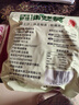小海故事 霞浦頭水紫菜50g*2袋 無沙免洗 幼嫩爽滑葉片小 源頭直發(fā) 曬單實(shí)拍圖