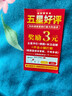 歸元健腦片正品 百年康鑫 氣血不足 提神補(bǔ)腦 中老年人專(zhuān)用 腦力衰退調(diào)理 國(guó)藥準(zhǔn)字 2盒 低至98/盒專(zhuān)治輕度頭暈耳鳴失眠記性差腿無(wú)力 曬單實(shí)拍圖