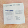 FSL佛山照明led吸頂燈燈盤光源模組改造版燈芯9Wφ135白光磁吸免打孔 曬單實拍圖