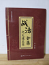 戰法合集之大道至簡(jiǎn) 曬單實(shí)拍圖