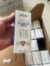 蒙牛 特侖蘇全脂純牛奶整箱香濃美味牛奶【送禮推薦】部分6月產(chǎn) 【禮盒裝】250ml*15盒 曬單實(shí)拍圖