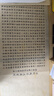 檀燁軒10遍金剛經(jīng)抄經(jīng)本靜心抄寫(xiě)宣紙字帖灑金臨摹抄經(jīng)書(shū)法手抄作品紙描紅小楷毛筆練字帖40張 曬單實(shí)拍圖