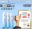 頤蓮（RELLET） 【 張凌赫同款】新升級(jí)2.0玻尿酸深層補(bǔ)水噴霧100ml 送女生禮物 曬單實(shí)拍圖