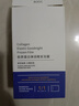 美顏坊睡眠面膜免洗晚上用的凍膜夜間修護保濕補水抗皺緊致膠原蛋白80ml 曬單實拍圖