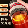 素陽(yáng)陶瓷艾灸罐中醫(yī)院同款灸盒隨身灸家用刮痧按摩全身艾草精油艾條柱 曬單實(shí)拍圖