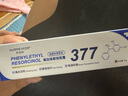 華美科 HURMEVKOR377美白祛斑霜去斑曬斑淡斑祛斑美白淡化黑色素醫(yī)祛斑霜去曬斑1支 曬單實(shí)拍圖