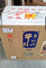 牛欄山【口糧酒】珍品陳釀20  純糧酒土豪金 濃香型白酒 42度 1000mL 6瓶 藍(lán)標(biāo)整箱裝 曬單實拍圖