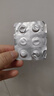 [立瑞坦]氯雷他定口腔崩解片 10mg*4片 3盒裝 otc蕁麻疹過敏鼻炎速緩內(nèi)服無水 正品保證 階段裝 曬單實拍圖