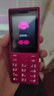 諾基亞（NOKIA）108 4G 移動(dòng)聯(lián)通電信廣電全網(wǎng)通 2.4英寸雙卡雙待 直板按鍵學(xué)生老人老年人功能機(jī)備用手機(jī) 粉色 曬單實(shí)拍圖