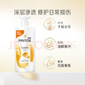 潘婷氨基酸乳液修護(hù)洗發(fā)水1KG洗發(fā)水順撫平毛躁防干枯男女通用套裝 曬單實(shí)拍圖