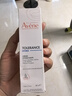 雅漾（Avene）專研舒緩保濕霜40ml滋潤(rùn)保濕維穩(wěn)干敏 乳霜特護(hù)乳液面霜升級(jí)男女 曬單實(shí)拍圖