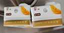 伊利谷粒多 燕麥牛奶整箱 200ml*12盒 禮盒裝 低GI食品 曬單實拍圖