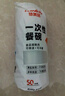 特美居（temeiju）一次性飯盒圓形餐盒野餐打包盒透明湯碗冰粉碗不帶蓋50只裝360型 曬單實(shí)拍圖