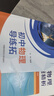 新編初中物理競賽輔導(dǎo)+初中物理易錯題精析+初中物理導(dǎo)練拓 劉坤 初中物理大綱和中考物理考點知識點梳理 中考物理刷題秘籍教材同步練習中學(xué)奧林匹克競賽物理輔導(dǎo)用書 劉坤 初中物理系列全套3冊 曬單實拍圖