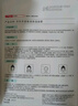 京東京造 多重玻尿酸補(bǔ)水面膜30片解渴干燥肌保濕煥亮提亮護(hù)膚品禮物 曬單實(shí)拍圖