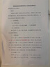 得力回形針辦公用品曲別針大號加厚文件書(shū)簽回型針收納盒學(xué)生手工文具不銹鋼u型固定回紋回旋別針批發(fā) 100枚 銀色回形針(0018) 曬單實(shí)拍圖