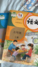 【新華書店正版】適用2025新版人教部編版小學(xué)五年級上冊語文數(shù)學(xué)英語書人教版全套3本課本語文書數(shù)學(xué)書5年級上冊教材課本教科書五上五年級上冊語數(shù)英課本全套書教材 【人教版】五年級上冊語數(shù)英 曬單實拍圖