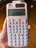 卡西歐（CASIO）fx-991CN CW科學(xué)函數(shù)計(jì)算器fx-991升級(jí)款高中物化生競(jìng)賽大學(xué)生考研學(xué)習(xí)考試粉色款 曬單實(shí)拍圖