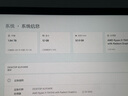 雷神獵刃S 2025【RTX5070Ti】16英寸設(shè)計AI編程游戲筆記本電腦(銳龍R9HX 16G 1T 2.5K)國家政府補貼20% 曬單實拍圖