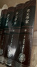 宋元學案（套裝全4冊 精裝）中華書局 曬單實拍圖
