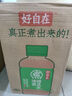 元氣森林元氣自在水  好自在清爽綠豆水無糖飲料 500mL*15  清熱解暑 曬單實拍圖