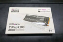 致態(tài)（ZhiTai）長江存儲 2TB SSD固態(tài)硬盤 NVMe M.2接口 Ti600系列 (PCIe 4.0 產(chǎn)品) 曬單實拍圖