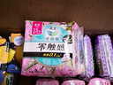 樂而雅花王特薄量多日夜安心衛(wèi)生巾組合11包裝64片姨媽巾全周期2月量 曬單實(shí)拍圖