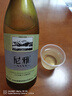 尼雅 天山系列高級雷司令干白葡萄酒  新疆國產(chǎn)干白 750ml*6瓶 整箱裝 曬單實拍圖