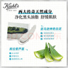 科顏氏 亞馬遜白泥凈膚面膜 125ml 油脂黑頭吸塵器+得寶臻享抽紙1包 曬單實(shí)拍圖