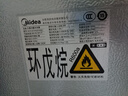美的（Midea）605升雙開門對開門一級能效凈味無霜家用雙變頻大容量大冷凍冰箱BCD-605WKPZM(E) 家電國家補(bǔ)貼20% 曬單實(shí)拍圖
