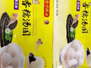 灣仔碼頭香糯黑芝麻湯圓538g*2袋 56只湯圓元宵早餐點心速凍生鮮食品 曬單實拍圖