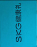 skg按摩儀腰部按摩器G5按摩【禮盒款】暖宮腰帶姨媽神器護(hù)腰熱敷中頻脈沖 送男女朋友父母生日禮物 曬單實拍圖