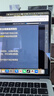 Apple/蘋果【國家補貼】AI筆記本/2025款MacBookAir13英寸M4(10+10核)16G 512G 天藍色電腦MC6U4CH/A 曬單實拍圖