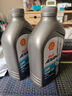 殼牌(Shell) 全合成機(jī)油  10W-40 1L 愛德王子四沖程摩托車機(jī)油 曬單實(shí)拍圖