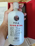 盈加贏朋局摜蛋酒1瓶500ML胡宗進(jìn)親調(diào)53度醬香型貴州白酒贈(zèng)摜蛋撲克一副 53%vol 500mL 1瓶 曬單實(shí)拍圖
