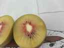 紅心獼猴桃新鮮當(dāng)季孕婦水果維C滿滿 6個(gè)【30-50克】迷你果 曬單實(shí)拍圖