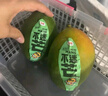 都樂Dole 國產(chǎn)芒果 凱特芒 【非樹熟 需催熟】產(chǎn)地直采 擁抱陽光 4.5斤裝 單果400g-600g 曬單實(shí)拍圖