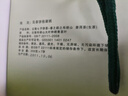 中茶中老期茶葉云南七子餅普洱茶春之韻系列普洱生茶餅200g中糧茶葉 2011年布朗山整提200g*7餅 曬單實(shí)拍圖