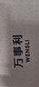 萬(wàn)事利2025新款桑蠶絲真絲絲巾女送媽媽印花小方巾-七里香 曬單實(shí)拍圖