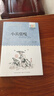 百年百部經(jīng)典書系-小兵張嘎（小學(xué)5-6年級(jí)閱讀拓展書目） 課外閱讀 閱讀 課外書 暑假作業(yè) 一升二暑假銜接 小升初暑假銜接 曬單實(shí)拍圖