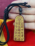 龍虎山正品直發(fā)五雷號令牌朱砂吊墜道家護身飾品掛件護身符 鎏金款五雷號令（已祝福） 曬單實(shí)拍圖