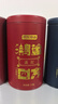 京東京造 鴻運(yùn)四大紅茶500g金駿眉正山小種滇紅祁門紅茶新茶葉禮盒 自營(yíng) 曬單實(shí)拍圖