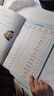 二年級上冊練字帖人教版語文同步2025二年級下冊同步練字帖帶筆順寫字課課練小學(xué)生2年級課本同步生字練習(xí)上學(xué)期習(xí)字帖練字帖描紅 二上【單本】語文同步練字帖 曬單實(shí)拍圖