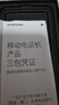 三星Samsung Galaxy S24+ AI手機(jī) 第三代驍龍8 游戲手機(jī) 拍照手機(jī) 12GB+256GB 水墨黑 國(guó)家政府補(bǔ)貼 曬單實(shí)拍圖