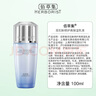 佰草集【雙石斛】舒緩高保濕精華乳液100ml(保濕敏感肌面霜護(hù)膚品） 曬單實(shí)拍圖