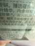 安安金純A'Gensn 橄欖油滋養(yǎng)倍潤(rùn)補(bǔ)水霜 60g 臻顏?zhàn)甜B(yǎng) 水漾潤(rùn)澤 曬單實(shí)拍圖