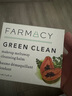FARMACY辣木籽清潔卸妝膏100ml 清潔養(yǎng)膚敏感肌卸妝 曬單實拍圖